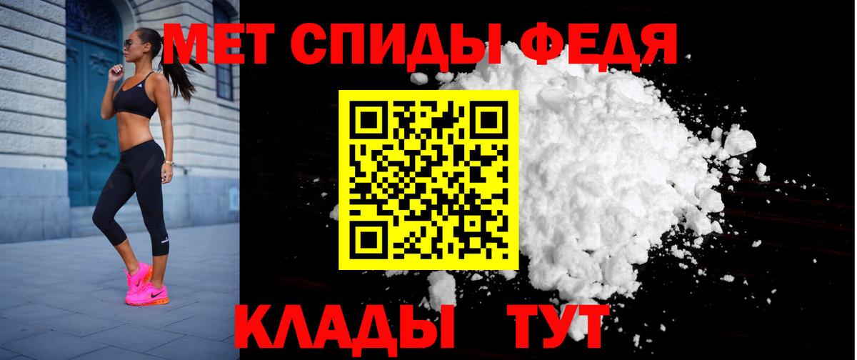 АМФ VHQ Славянск-на-Кубани