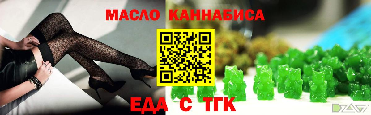 Canna-Cookies марихуана Славянск-на-Кубани