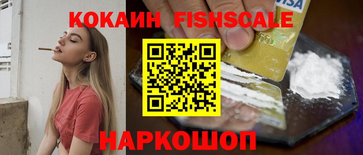 Cocaine Columbia Славянск-на-Кубани