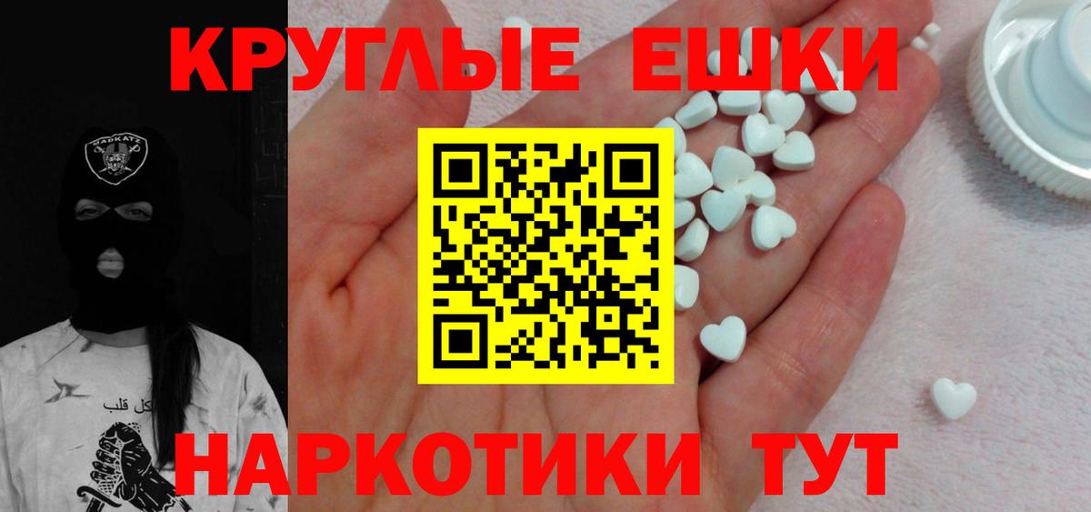 Экстази  ЭКСТАЗИ бентли  Славянск-на-Кубани  Вход с VPN  Экстази mix 