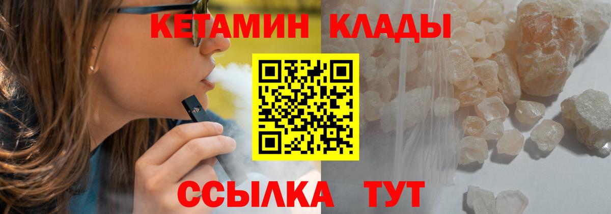 Конопля Славянск-на-Кубани