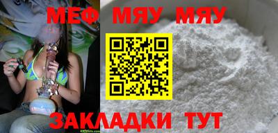 амф Нягань