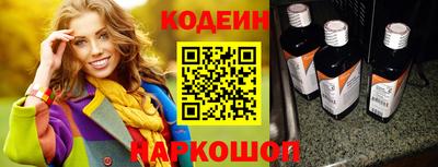 амфетамин Обь