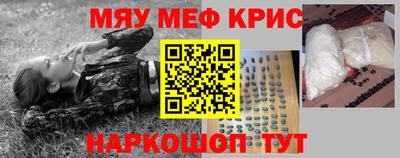 MDMA Обнинск
