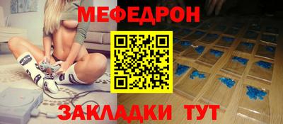 MDMA Новокубанск