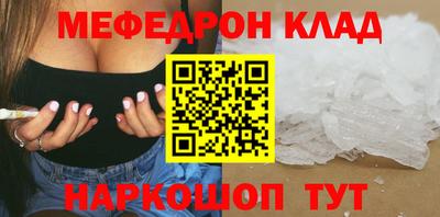 MDMA Обнинск