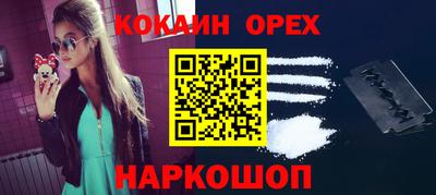MDMA Обнинск