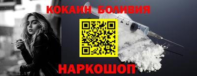 амфетамин Обь