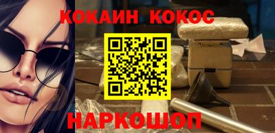 MDMA Обнинск