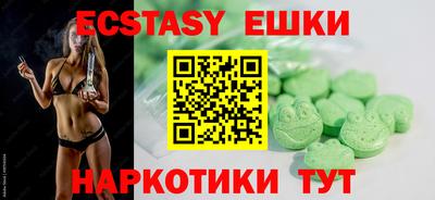 амфетамин Обь