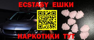 амфетамин Обь