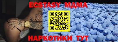 круглые Новозыбков
