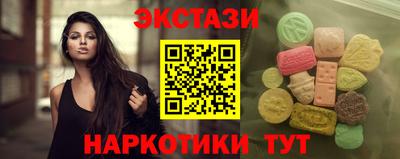 MDMA Обнинск