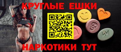 MDMA Обнинск