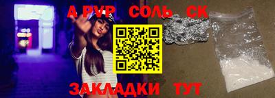 амфетамин Обь