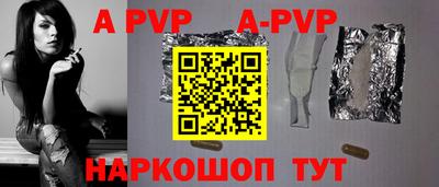 амфетамин Обь