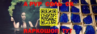 MDMA Обнинск