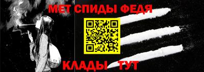 амфетамин Обь
