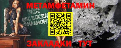 MDMA Обнинск