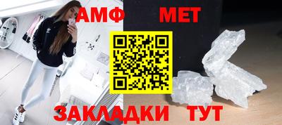 амфетамин Обь