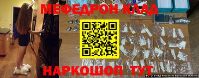 MDMA Обнинск