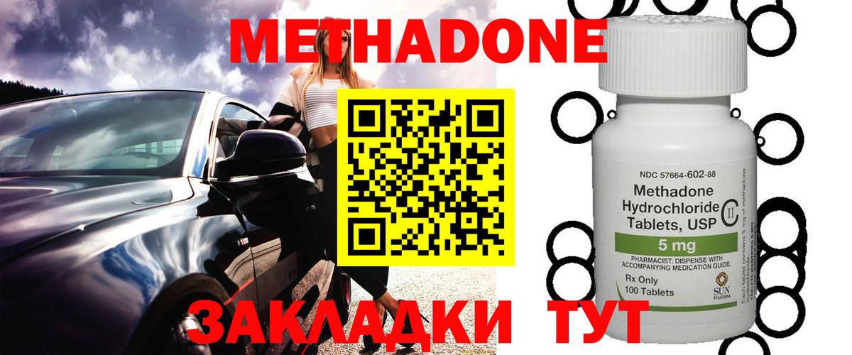 LSD-25  Мефедрон   A-PVP СК   Бошки Шишки  Наркошоп  NBOMe  КОКАИН  Славянск-на-Кубани  ГАШИШ  Вход с VPN 