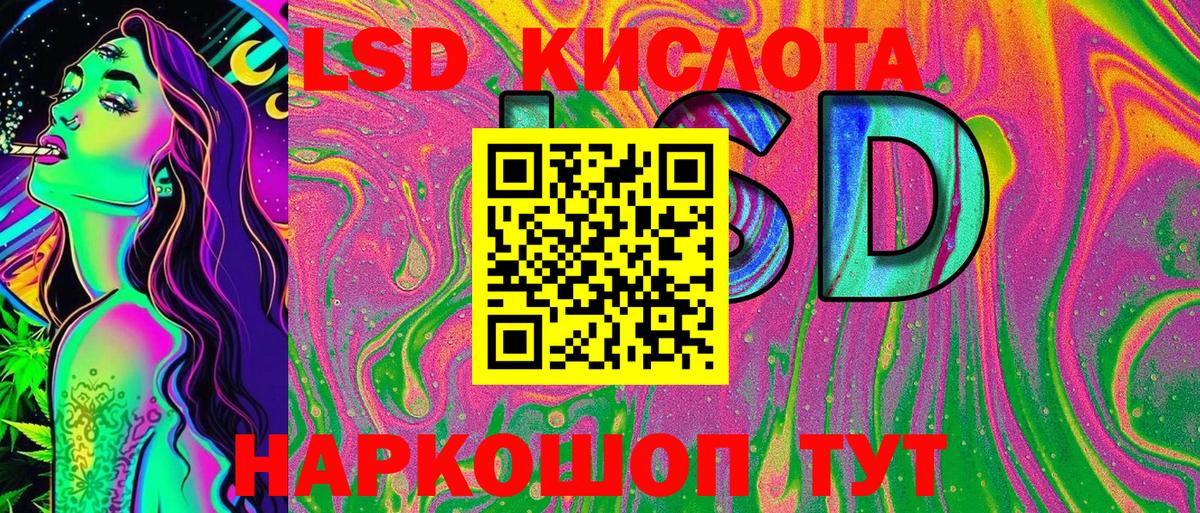 Марки NBOMe 1500мкг Славянск-на-Кубани