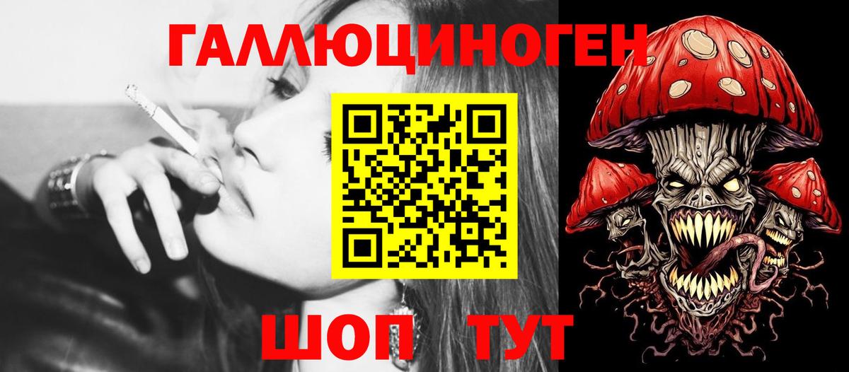 Галлюциногенные грибы Magic Shrooms  Вход с VPN  Славянск-на-Кубани  Псилоцибиновые грибы Cubensis 