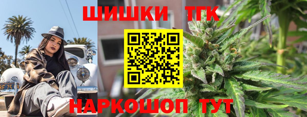 Канабис марихуана  Шишки марихуана White Widow  Вход с VPN  Славянск-на-Кубани  Каннабис тримм 